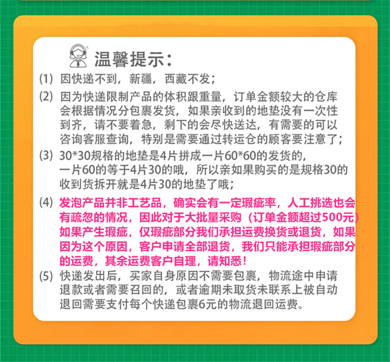 新款泡沫地垫大号拼接地垫防摔客厅宝宝爬爬垫卧室儿童爬行垫批发详情20