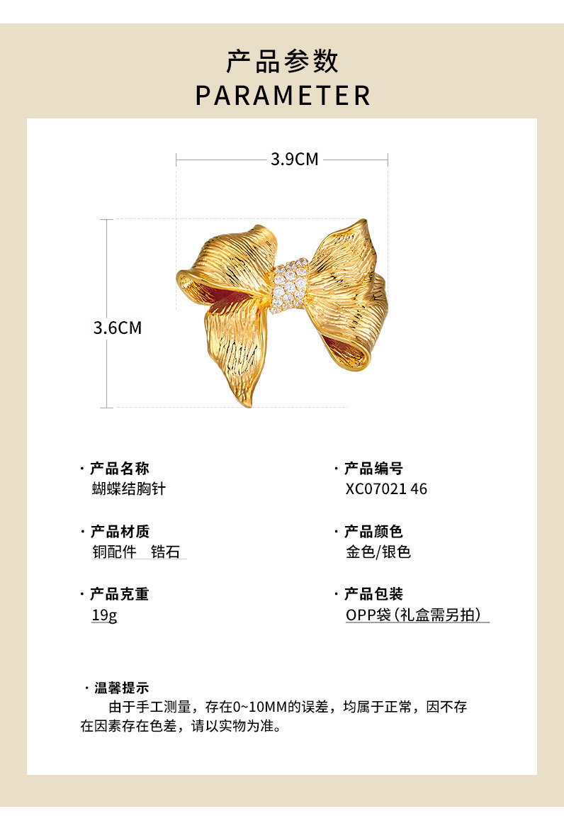 European and American style light luxury bow brooch, original design, simple and versatile, exquisite brooch, new autumn and winter suit pin pic 7