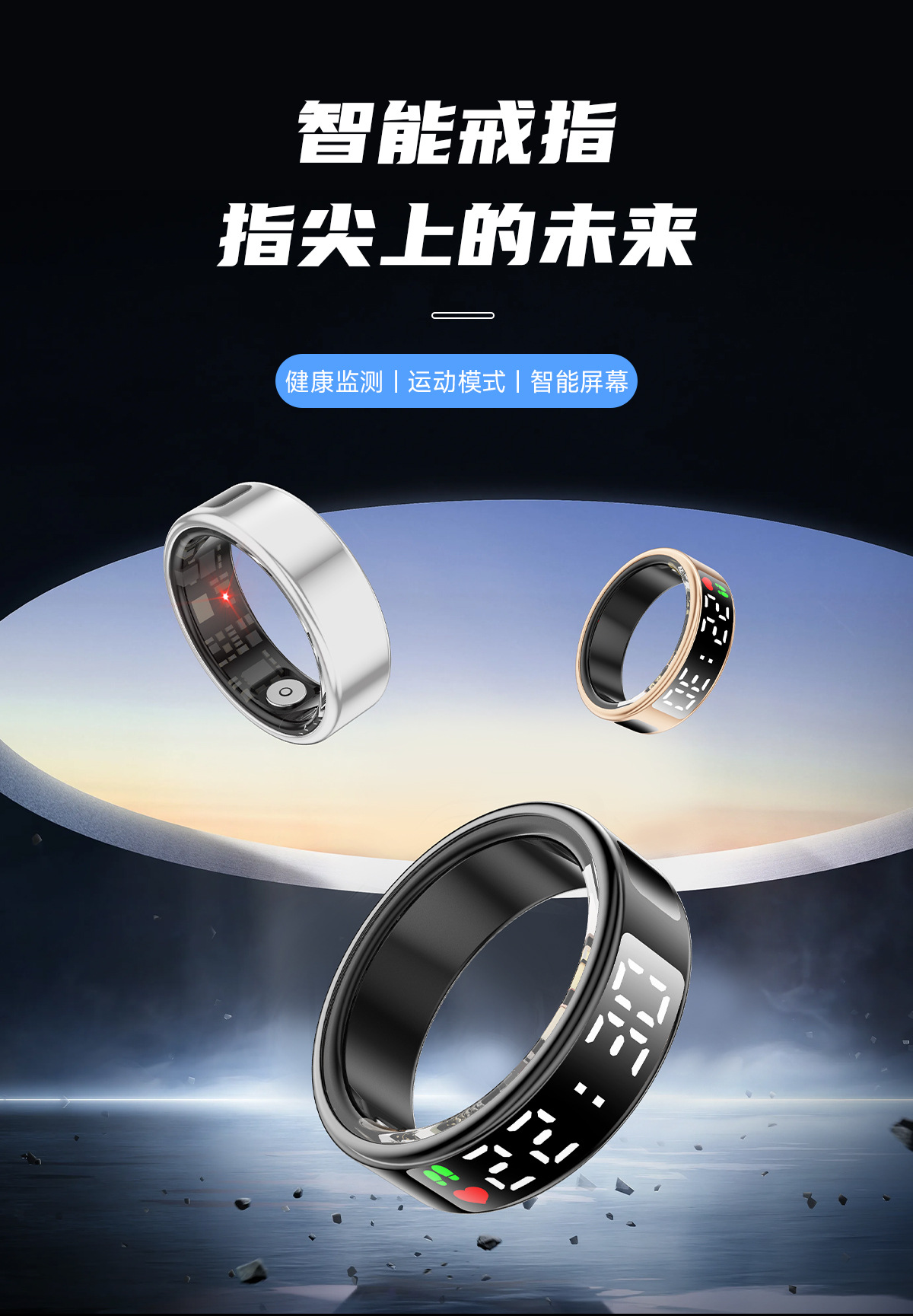 SR08智能戒指显示屏触摸心率计步睡眠运动刷抖音TK电子书遥控拍照详情5