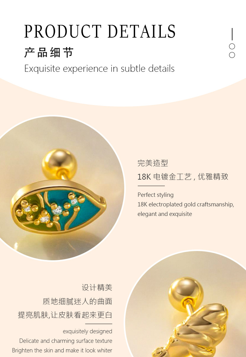 欧美INS风925纯银穿刺耳钉耳饰跨境嘻哈元素耳骨钉耳环女男恶魔钉详情7