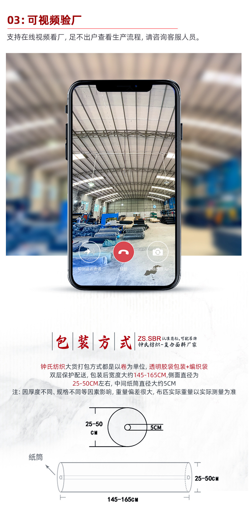 钟氏潜水料上半部分4_04