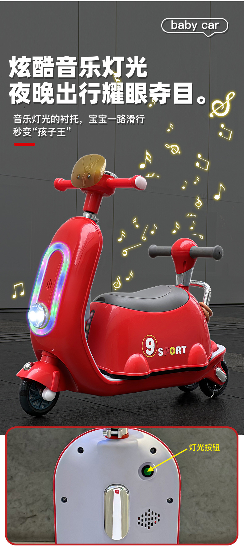 批发新款儿童滑板车2-7岁宝宝坐骑三合一小孩扭扭溜溜车可滑推行详情7