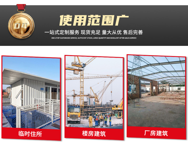 厂家批发开口型高强度镀锌楼承板波浪瓦屋顶瓦耐腐支持定制彩钢瓦详情11