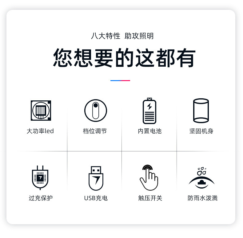 迷你强光手电筒USB充电铝合金电筒超亮LED灯珠调调焦远射便捷手电详情2