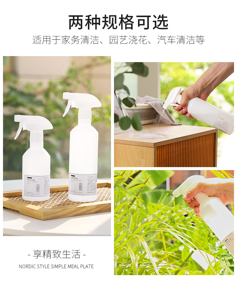 消毒液小喷壶酒精专用喷雾瓶家用补水化妆细雾瓶子浇水美发带刻度详情8