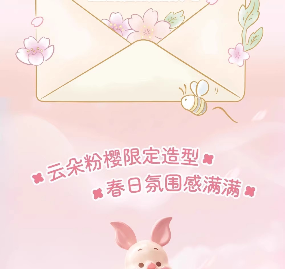 正版维尼熊樱花系列车载摆件小夜灯氛围灯手办可爱送礼物 pic 3