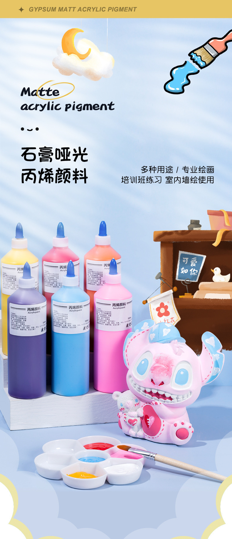 批发大瓶丙烯颜料500毫升广场儿童涂鸦石膏娃娃彩绘幼儿园涂色画详情4