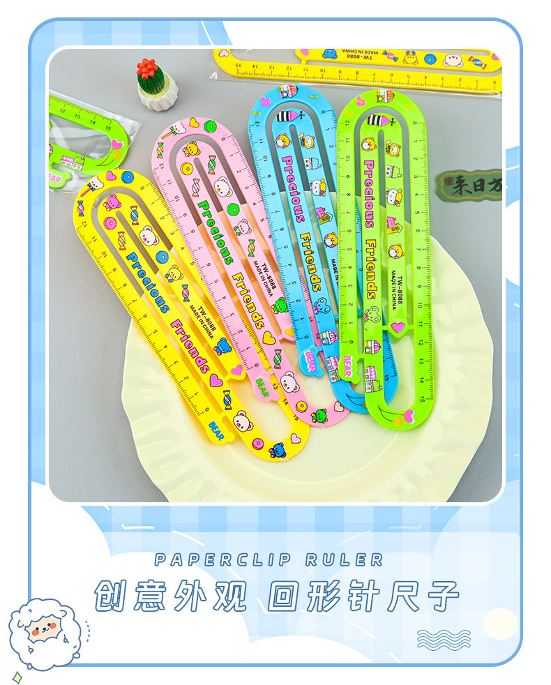 创意回形针造型尺子学生卡通直尺测量绘图尺趣味学生文具尺子详情1