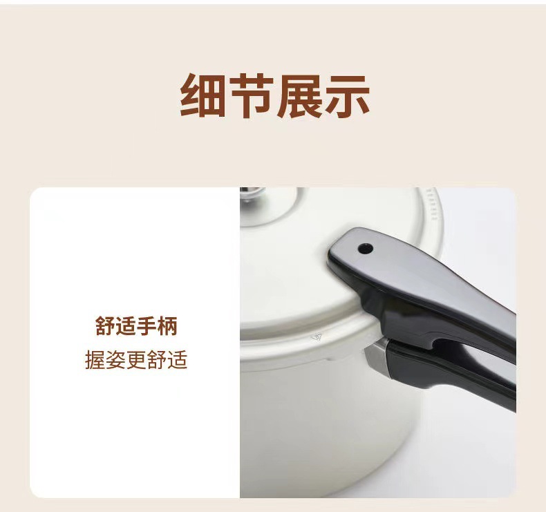 苏泊尔22CM铝合金高压锅家用燃气灶煤气专用小压力锅防爆安全详情18