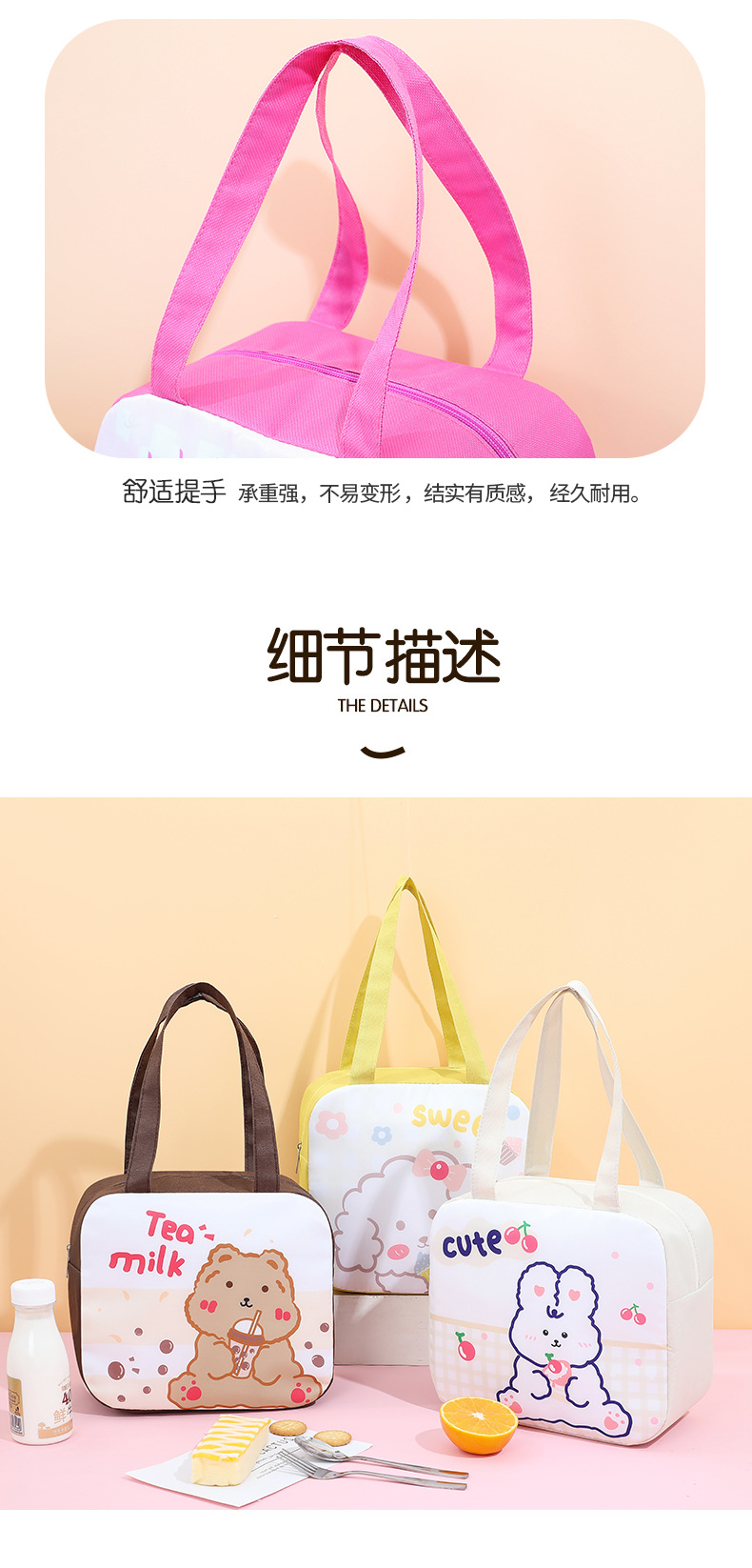 方形卡通便当包学生保温饭盒袋牛津布午餐盒保鲜收纳手提保温袋详情13