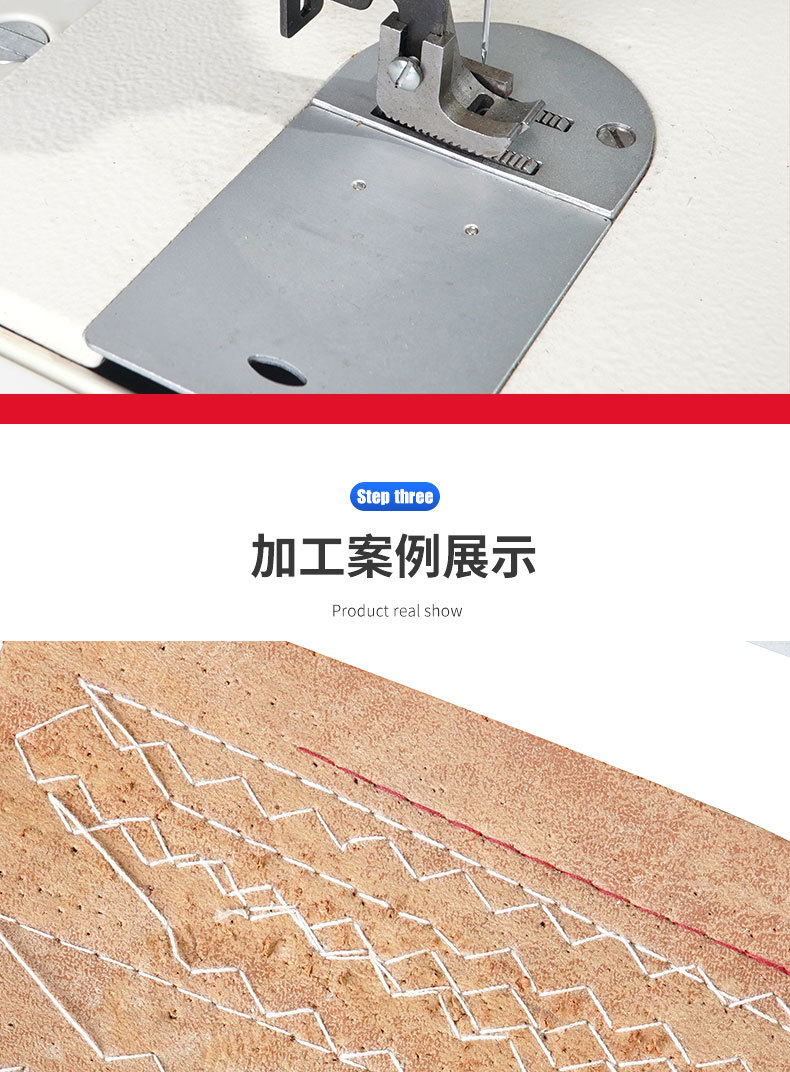 便携电动手摇曲折家用机带收纳箱 人字车花样缝纫机补沙发缝纫机详情5