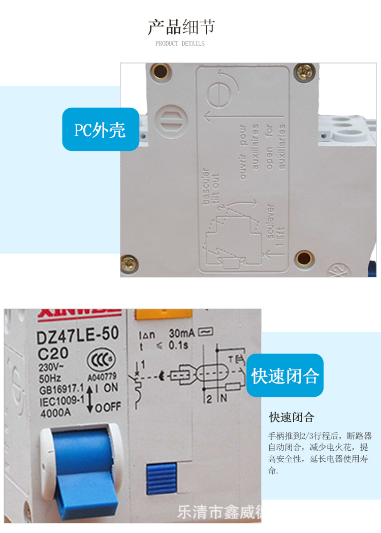 Miniature circuit breaker DZ47LE-63, air switch, electric water heater leakage and electric shock protection switch 1P40A-32A pic 12