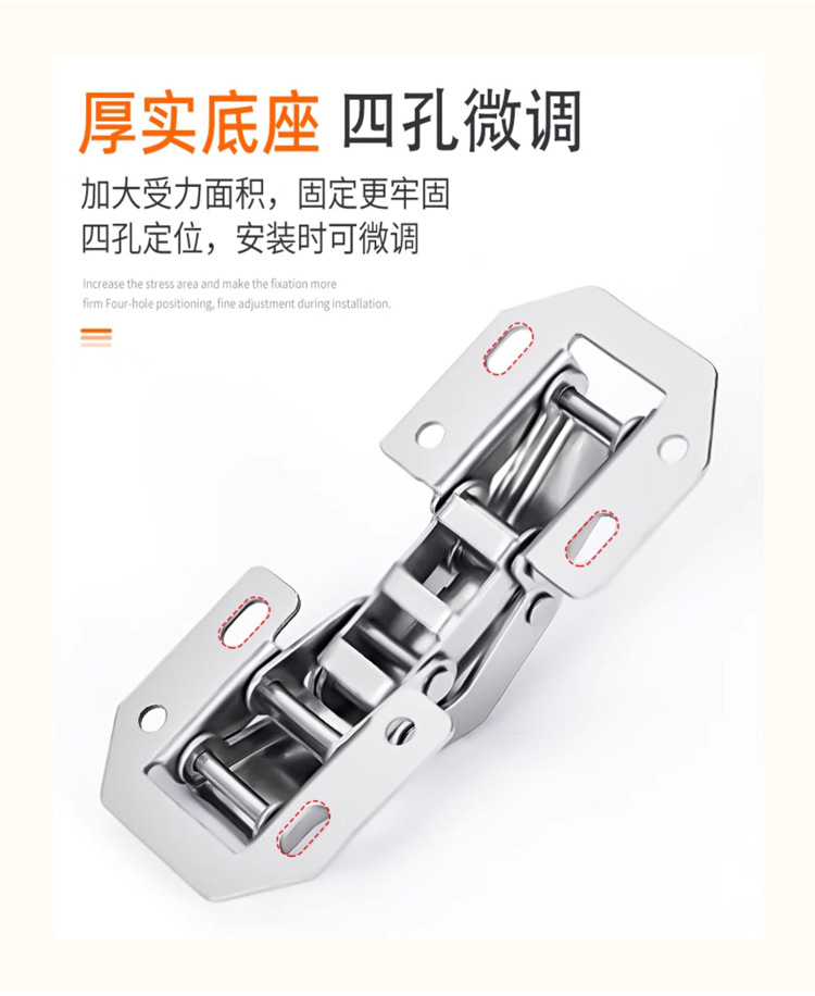 【免开槽】不锈钢加厚青蛙铰链静音家通用合页衣橱柜门弹簧缓冲详情12