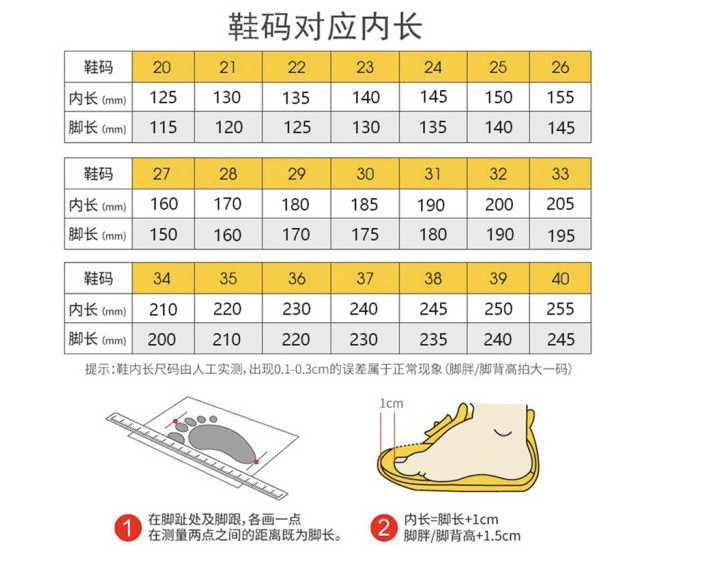 足球鞋男款儿童运动碎钉训练健男童学生短钉青少年女童中大童球鞋详情24