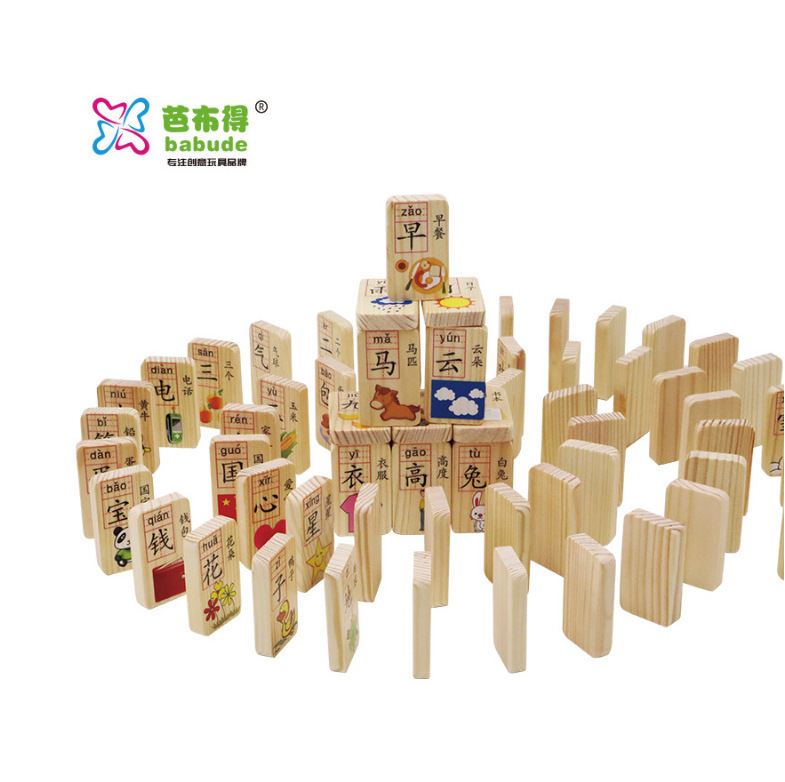 儿童早教启蒙木质积木宝宝认知玩具桶装100片汉字数字多米诺批发详情11