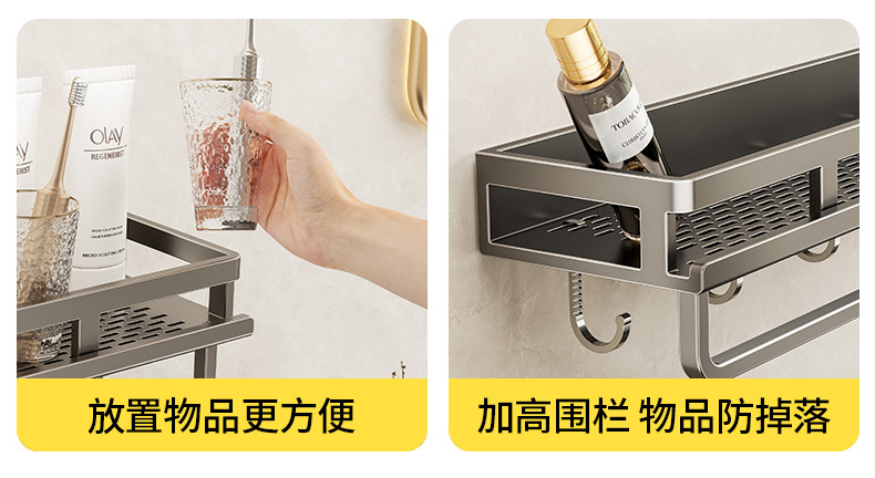 卫生间置物架免打孔浴室洗漱台洗澡洗手间壁挂式墙上厕所收纳架子详情8