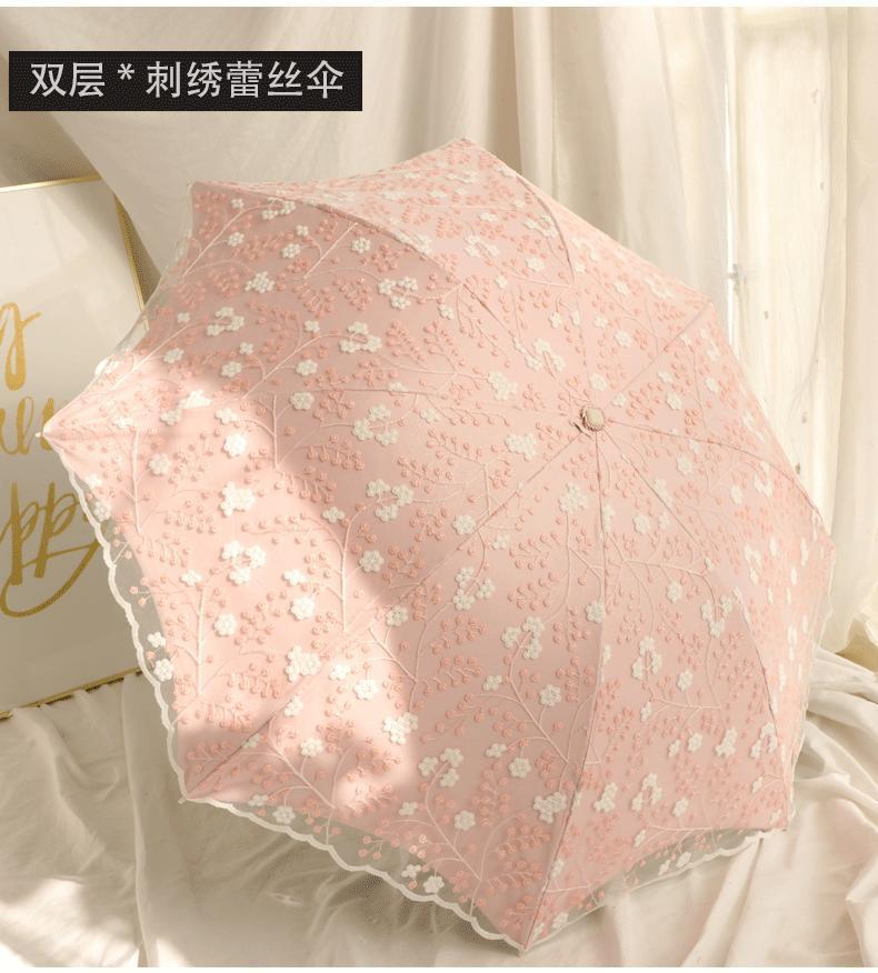 刺绣双层黑胶防晒少女心蕾丝全自动防紫外线晴雨两用遮阳太阳伞详情2