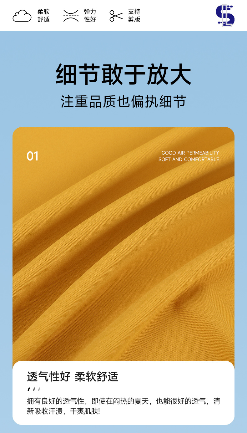 240g涤仿棉双面布高弹速干面料涤氨运动面料休闲瑜伽服面料详情10