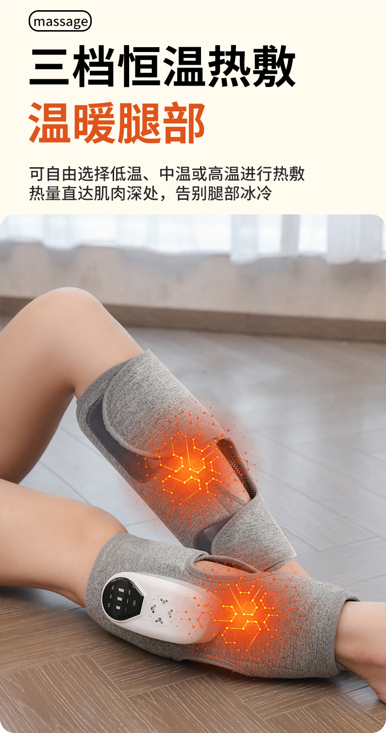 跨境腿部按摩器多功能电动空气波美腿仪恒温热敷气压小腿按摩仪详情9