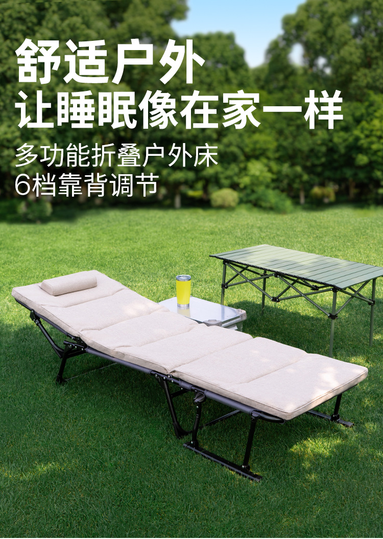 Folding bed, single person nap portable bed, office lounge chair, folding nap bed, home backrest chair, lazy sand bed pic 1
