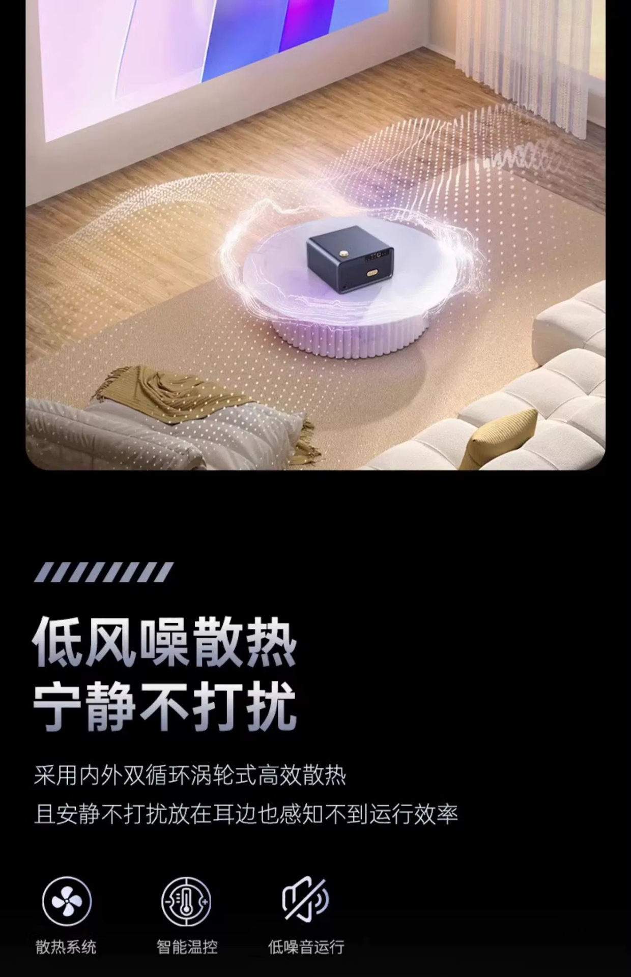 【 AutoFocus 】 The new H90max ultra-clear projector is a 4k daytime direct projection closed laser projector pic 43