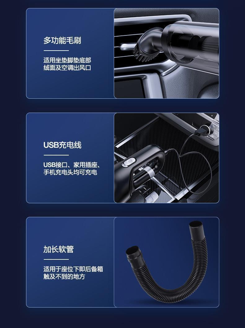 Cross-border wholesale of car vacuum cleaners, wireless car vacuum cleaners, household handheld high-power suction mini vacuum cleaners pic 13