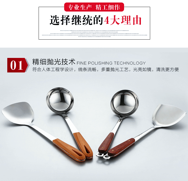 厨房不锈钢锅铲漏勺厨具套装家用木柄大漏勺炒菜铲子烹饪汤勺批发详情7
