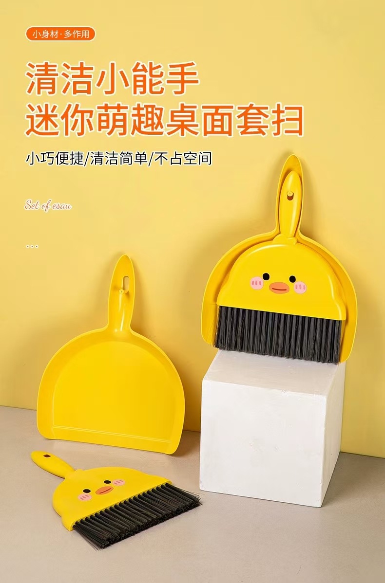 桌面迷你小扫把套装桌扫工具儿童小学生簸箕组合扫帚书桌桌上玩具02396-9139详情1