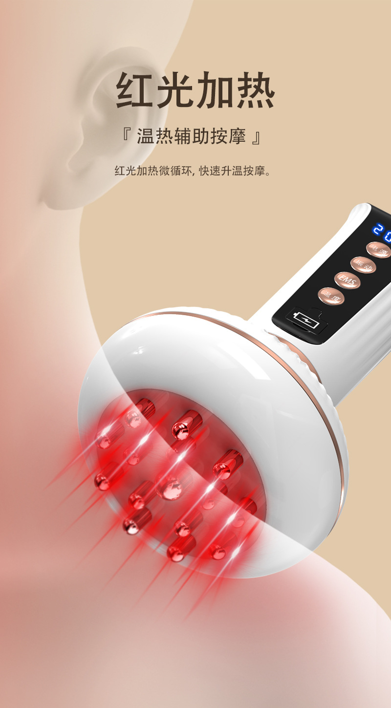 家用电动经络刷全身揉腹肚子经络疏通仪五行经络按摩器加热刮痧仪详情8