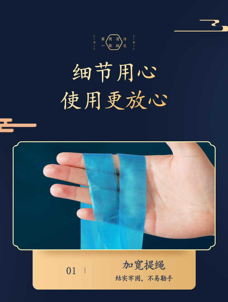 国风新款垃圾袋家用手提式加厚一次性客厅青花印花抽绳式塑料袋详情29