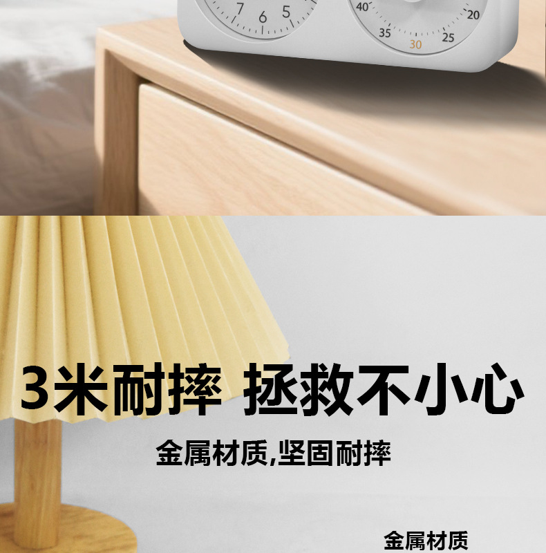 可视化计时器儿童学生专用时间管理神器自律定时多功能一体式闹钟详情6