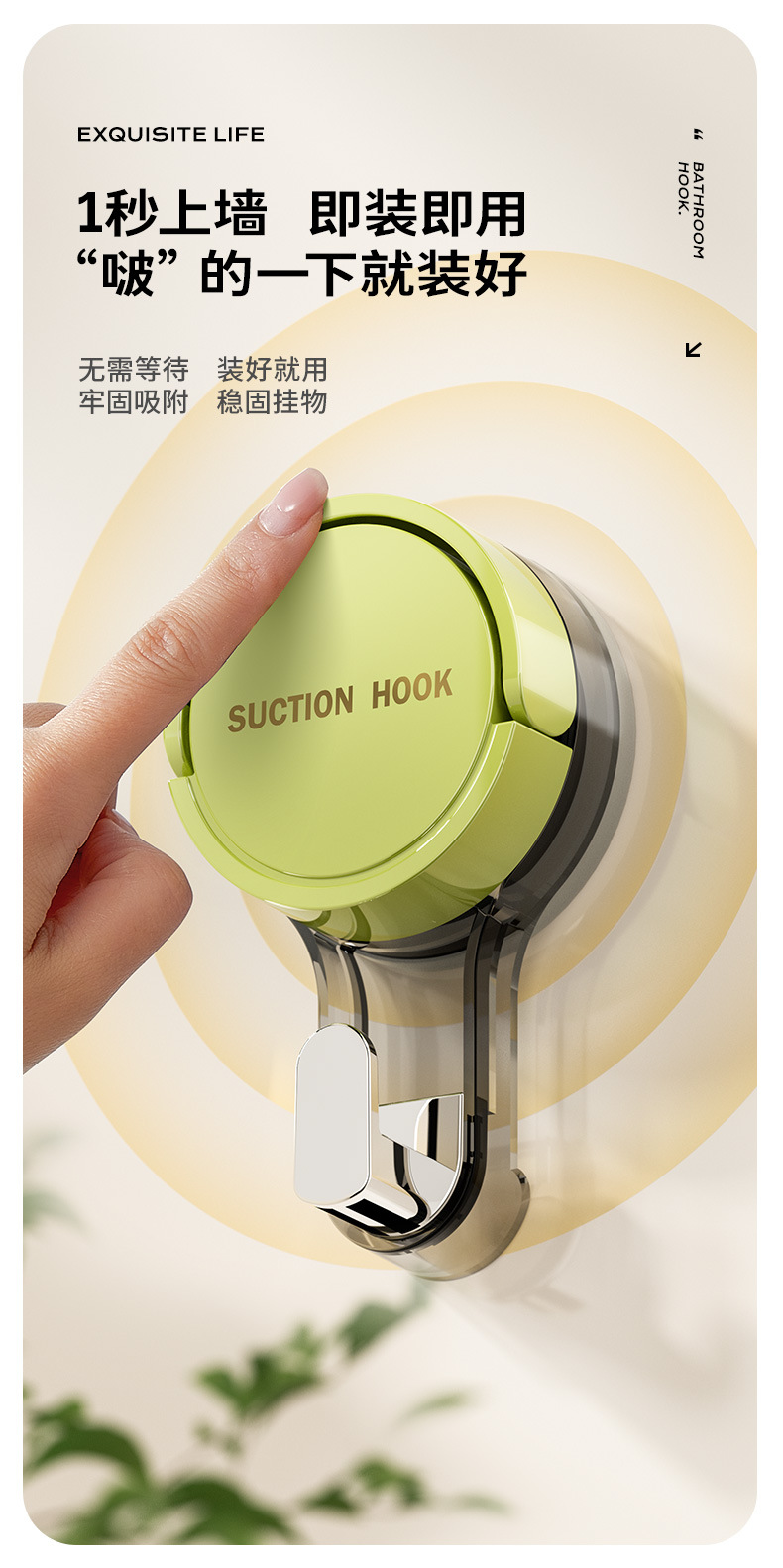 High suction power movable suction cup hook suction cup hook pic 2