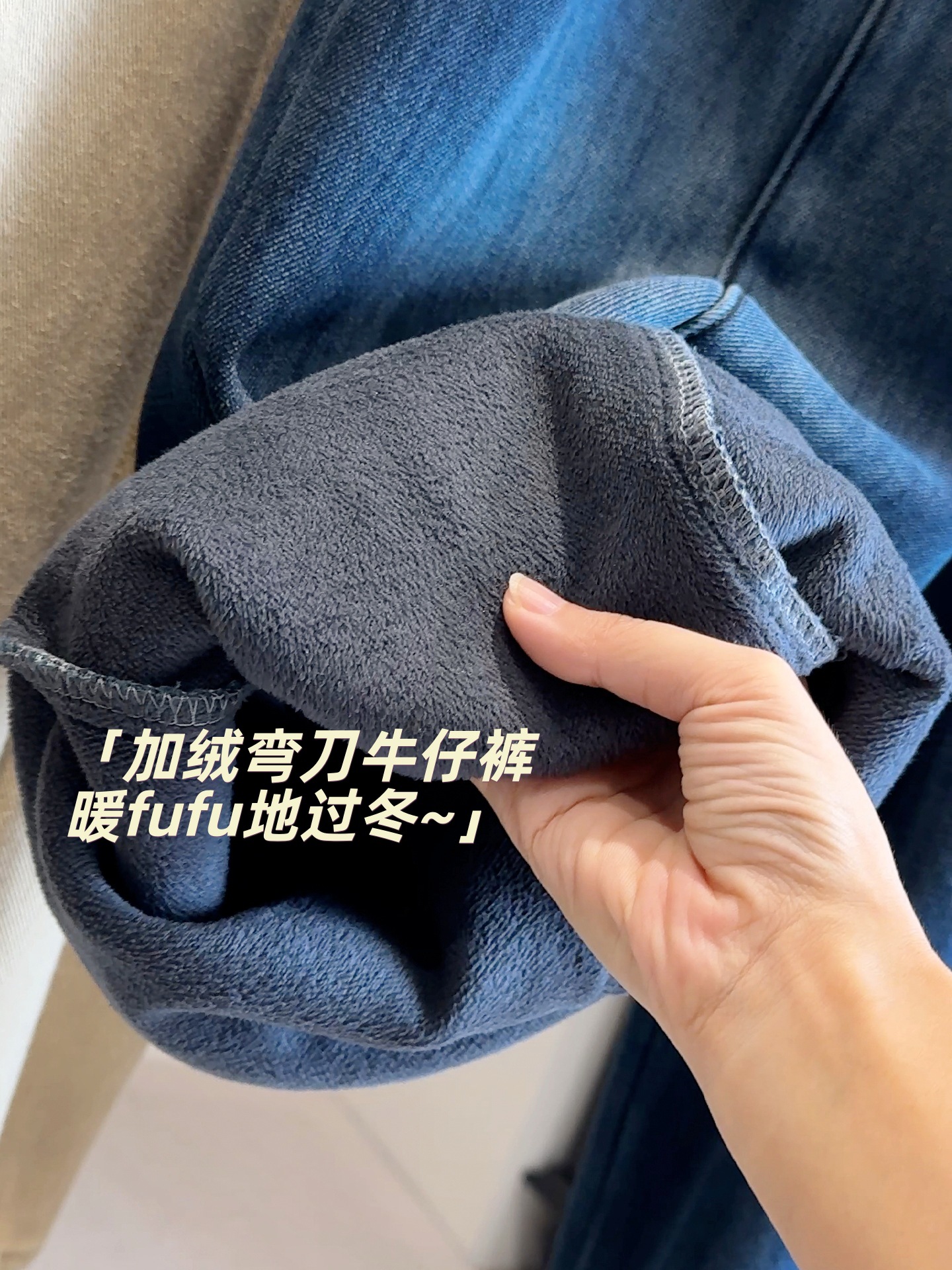 韩系复古加绒阔腿牛仔裤女2025冬新款高腰加厚直筒休闲宽松弯刀裤详情6