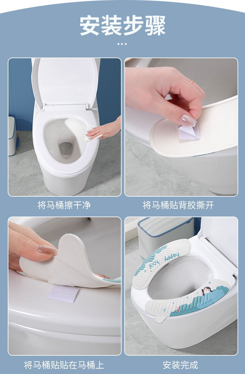 家用四季通用坐便套垫座便器马桶坐垫圈冬季加厚马桶贴黏贴式垫子0358详情12