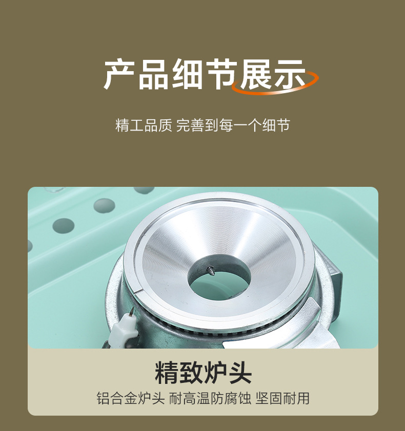 超薄卡式炉便携家用迷你瓦斯炉户外露营野餐炉具防风卡磁炉火锅炉详情12