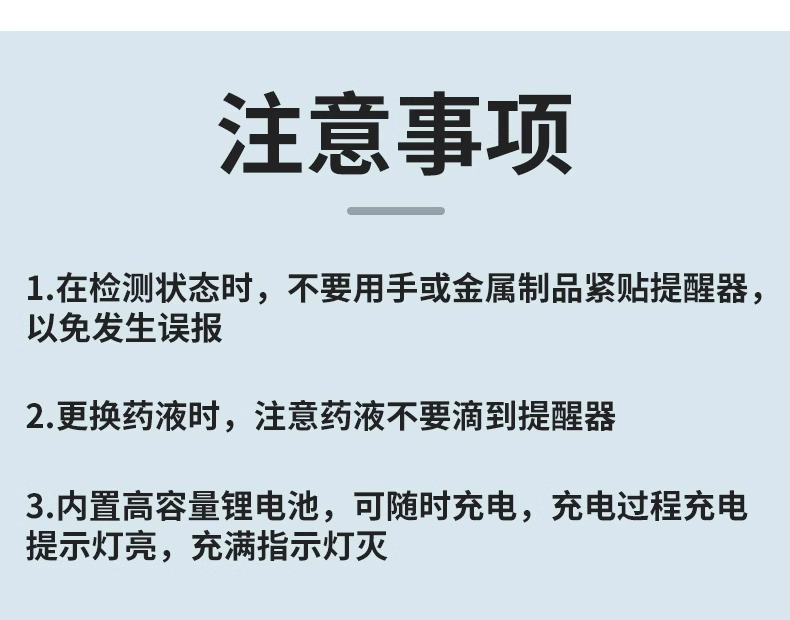 输液报警器充电款打点滴吊针提醒器输液宝挂水吊水低药量病床提示详情26