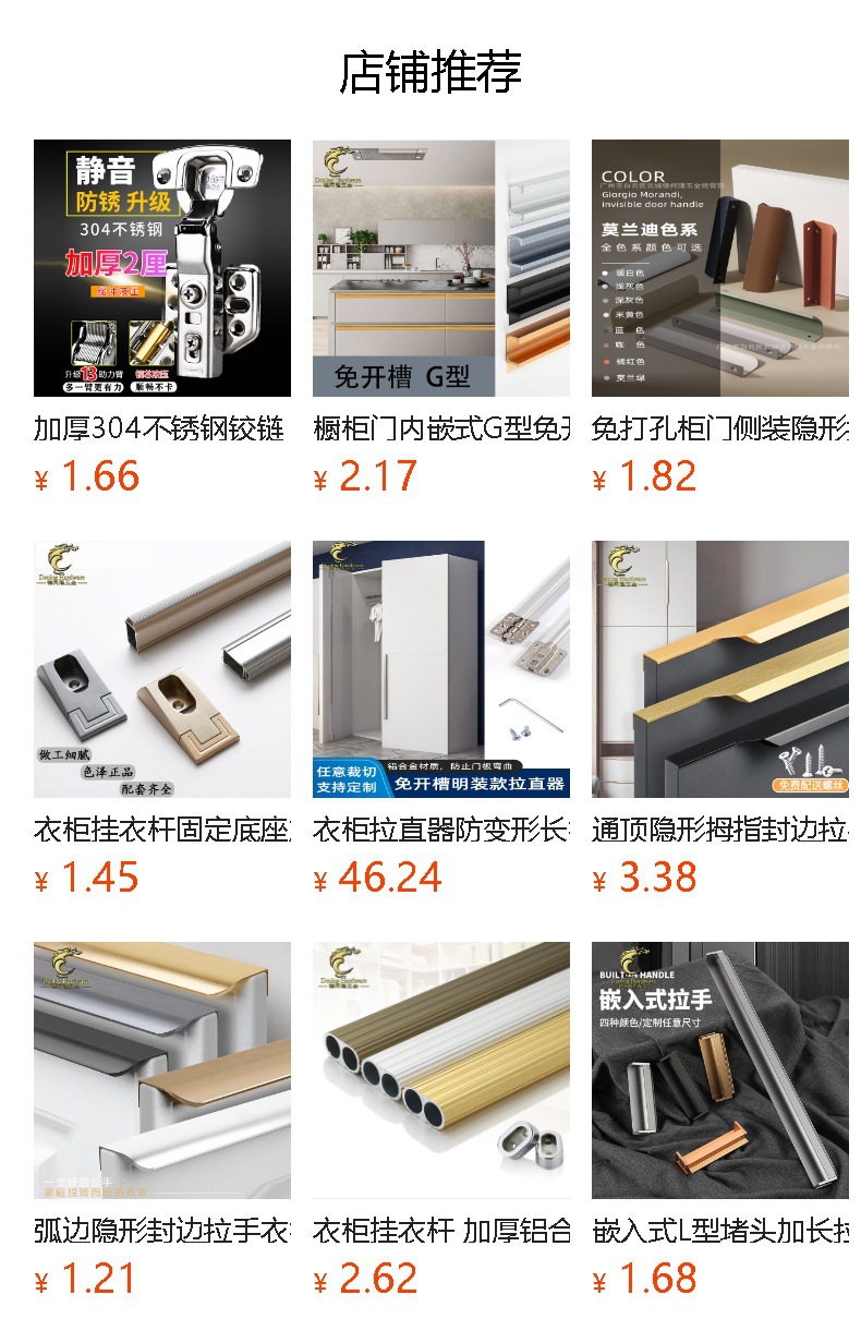 铝合金家具脚 电视柜沙发腿茶几脚橱柜脚 可调节支撑腿浴室不生锈详情1