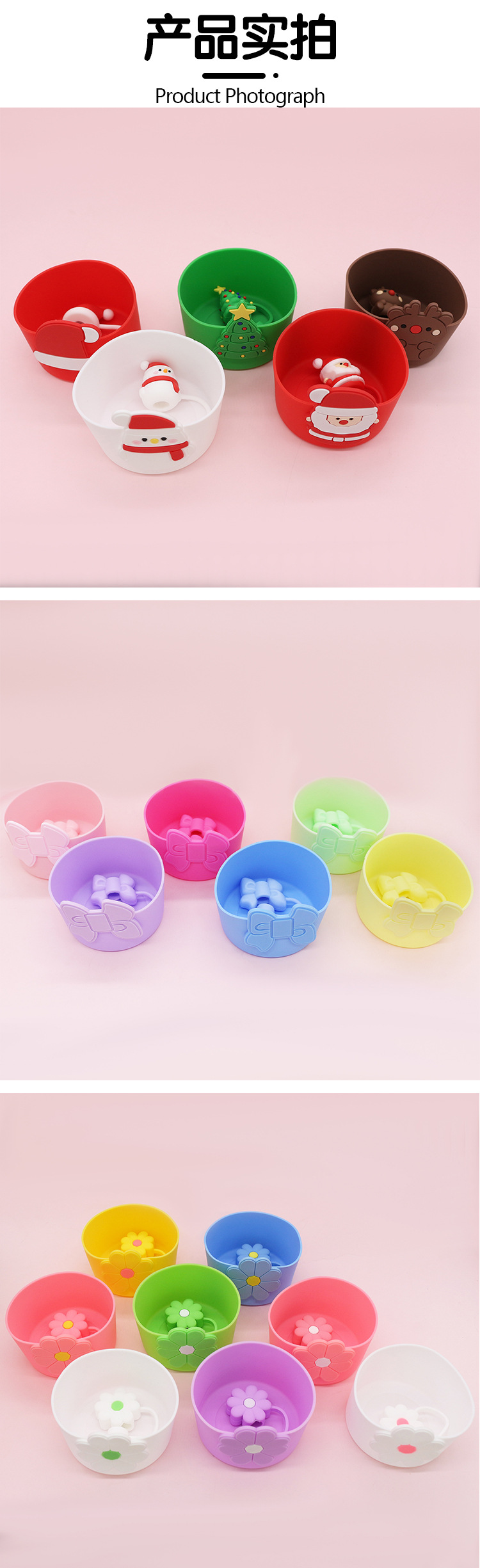 New in-stock chrysanthemum cup sleeve set, stanley water cup base, anti-slip silicone bow straw cap wholesale pic 13