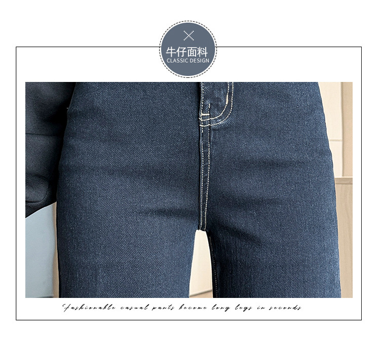 阔腿牛仔裤女春秋冬季2025年新款潮流显瘦宽松喇叭裤子女详情6