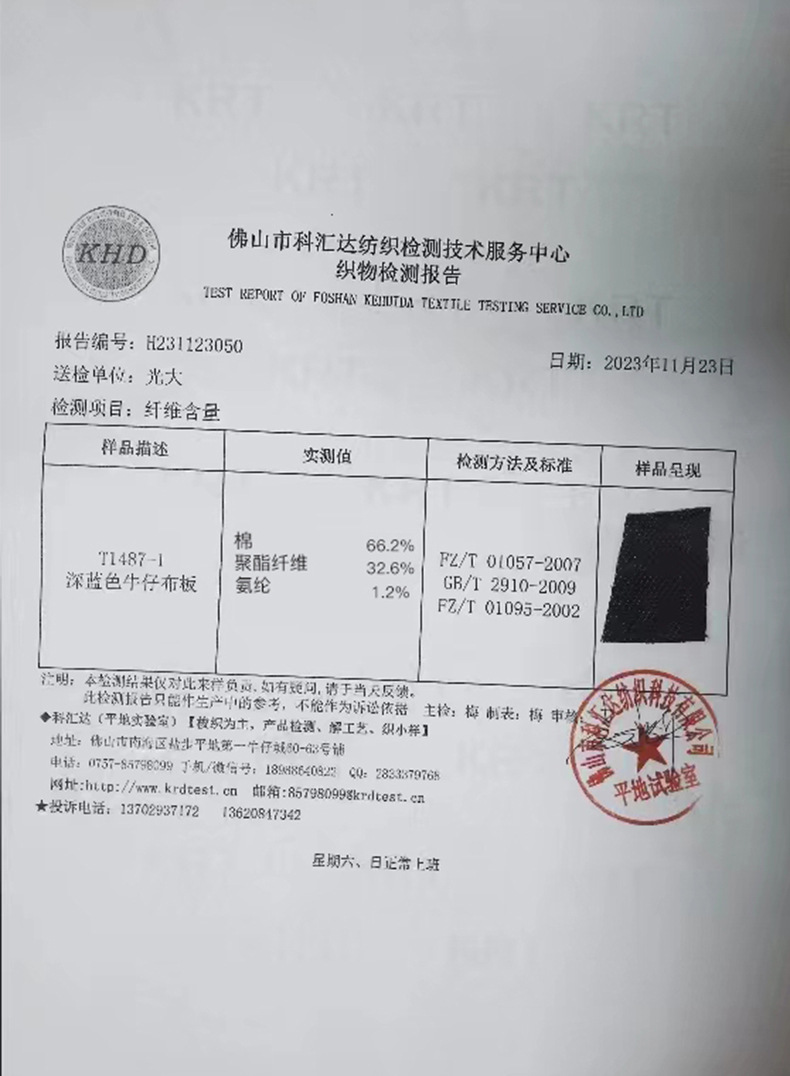 窄版牛仔裤女2025年春季新款韩版水洗怀旧色韩版高腰直筒长裤8041详情10