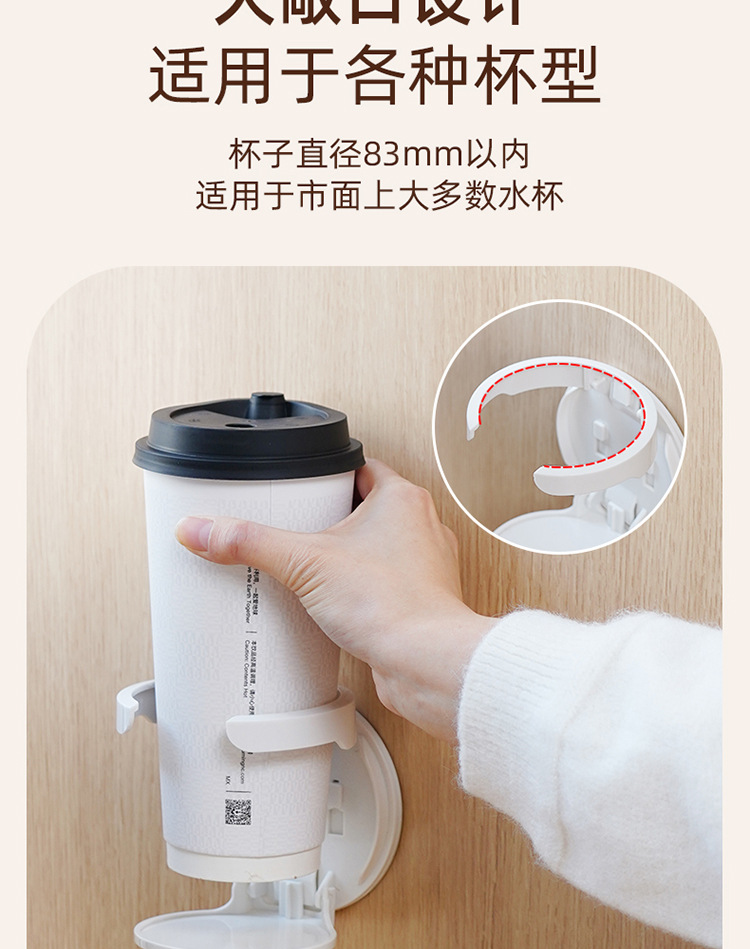 Folding cup holder, desk cabinet door, no-drilling coffee storage rack, home dormitory wall-mounted cup holder pic 13
