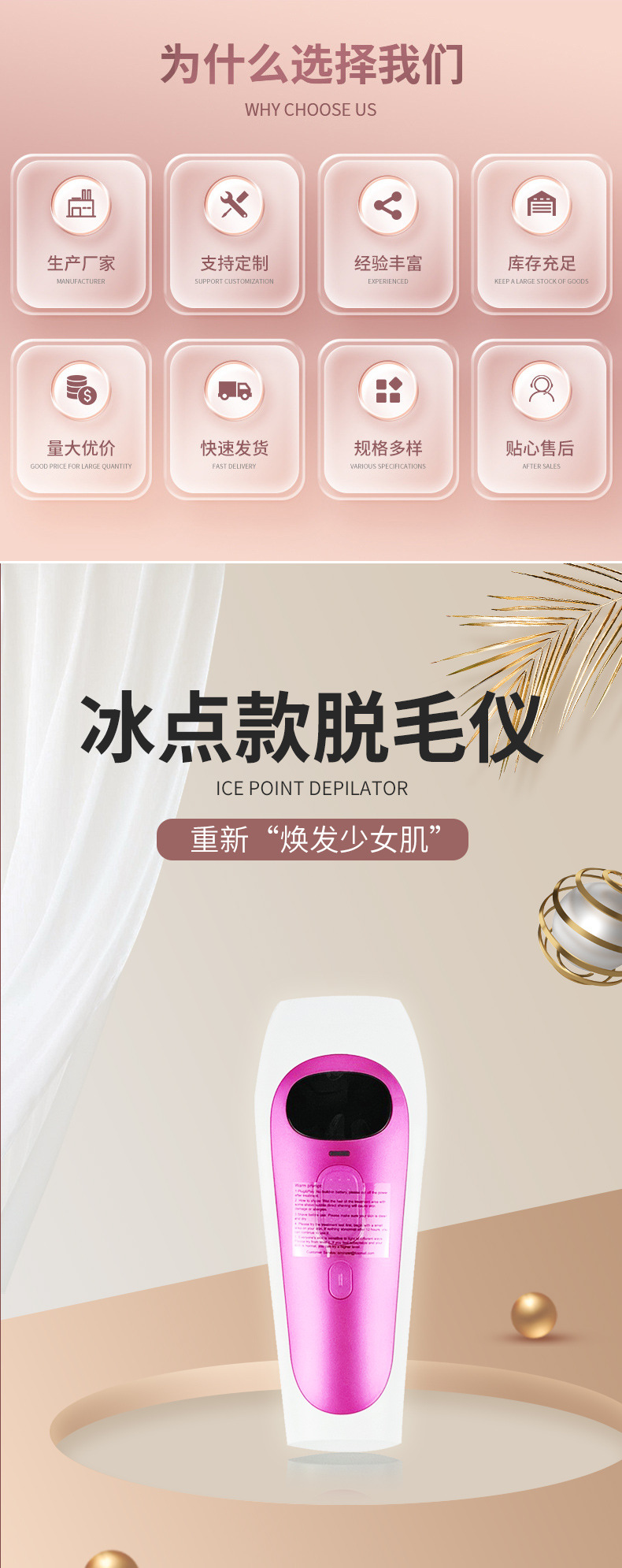shanilak Cross-border Hair Removal Device, ice point hair removal, rapid hair removal for the whole body and armpits, Intense pulse laser hair removal device pic 4