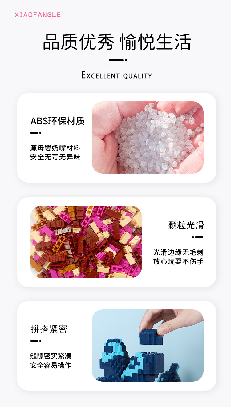 草莓熊系列樱桃熊益智拼装生日礼物送朋友积木熊小颗粒积木玩具详情10