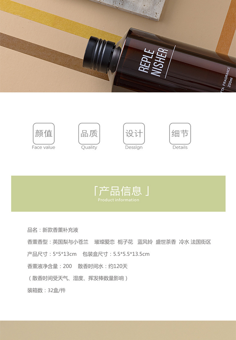 Aromatherapy supplement Liquid, Flameless Fragrance essential oil, rattan toilet indoor aromatic liquid, Tea aroma, all-season Westin White Tea pic 7