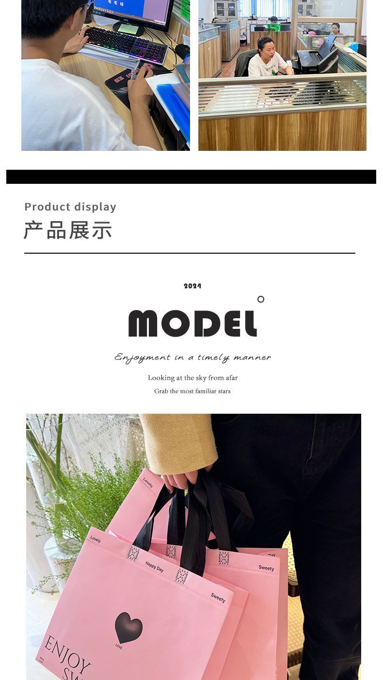 粉色爱心手提服装袋子无纺布定制购物袋服装店用包装塑料袋子详情7