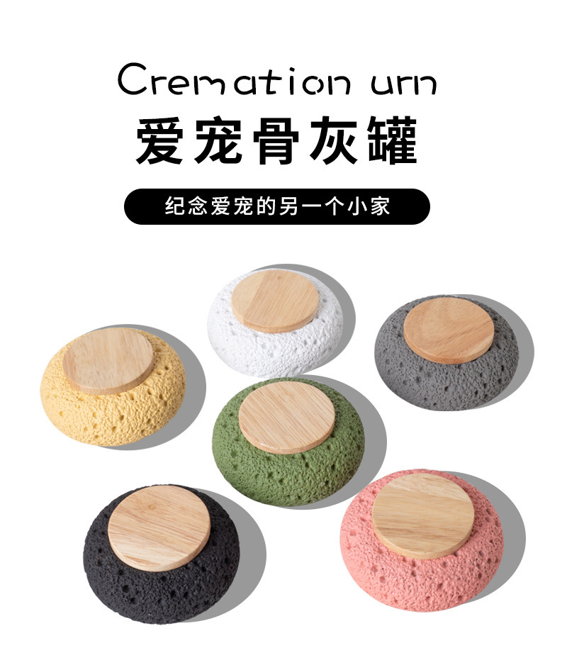 Pet urn ceramic six-color style with wooden lid, pet urn, pet funeral supplies, pet funeral souvenirs pic 1