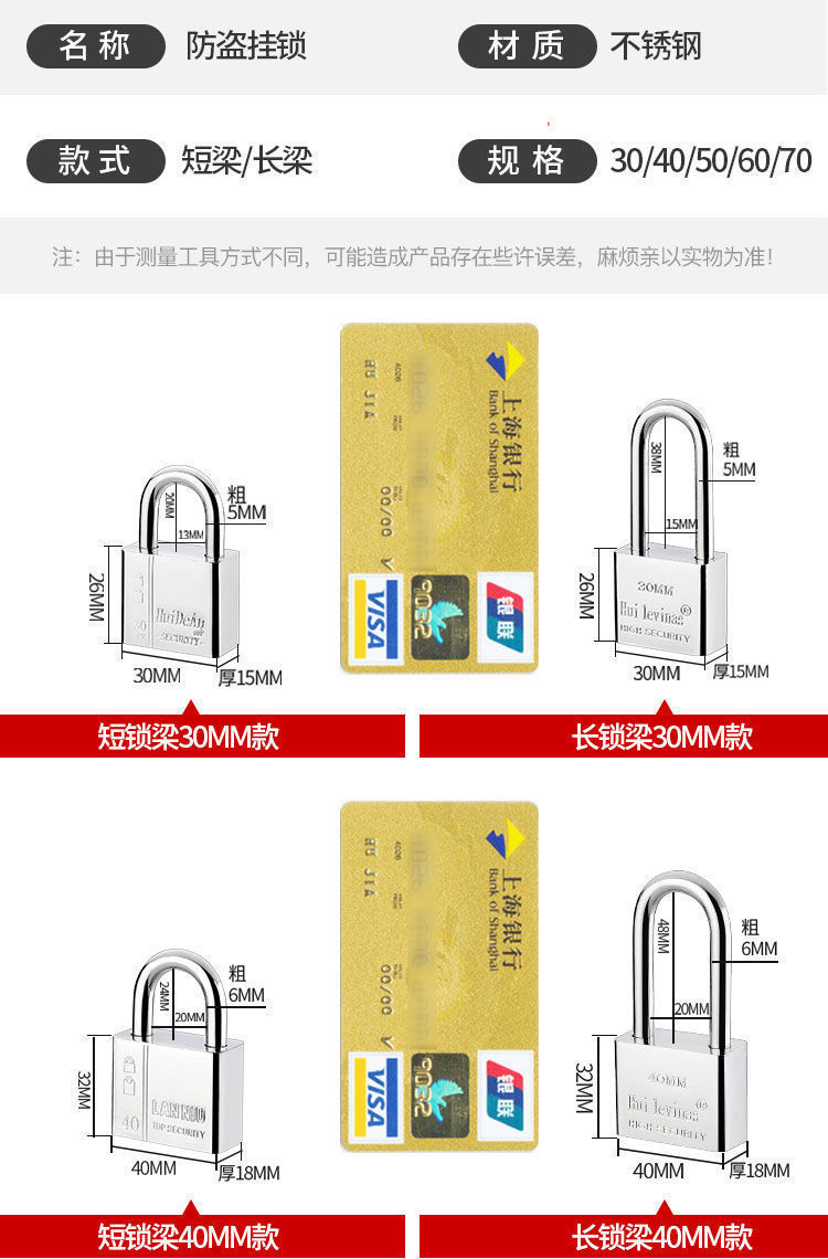 Stainless steel padlock, household waterproof and rust-proof door lock, anti-theft lock head, outdoor lock, door anti-picking, warehouse lock pic 7