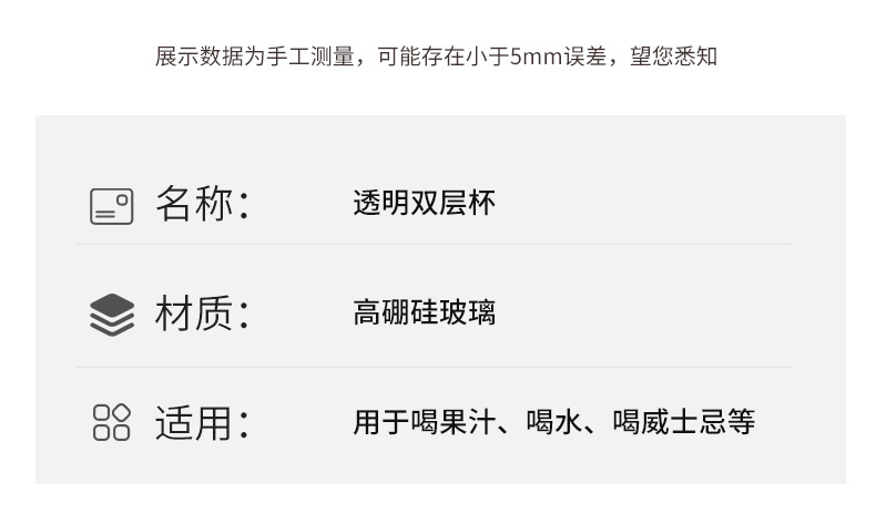 新款双层玻璃杯  高硼硅玻璃高颜值多款式玻璃杯牛奶咖啡饮料杯详情13