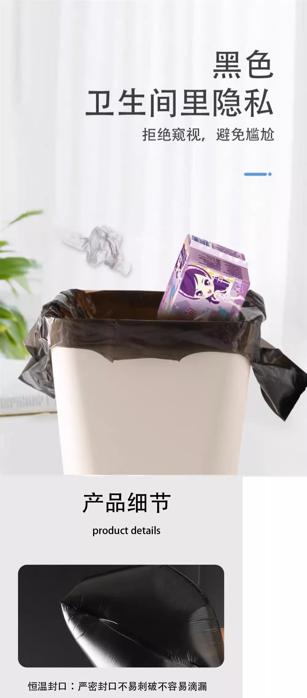 垃圾袋家用加大加厚手提背心式厨房宿舍黑色一次性塑料袋厂家批发详情7