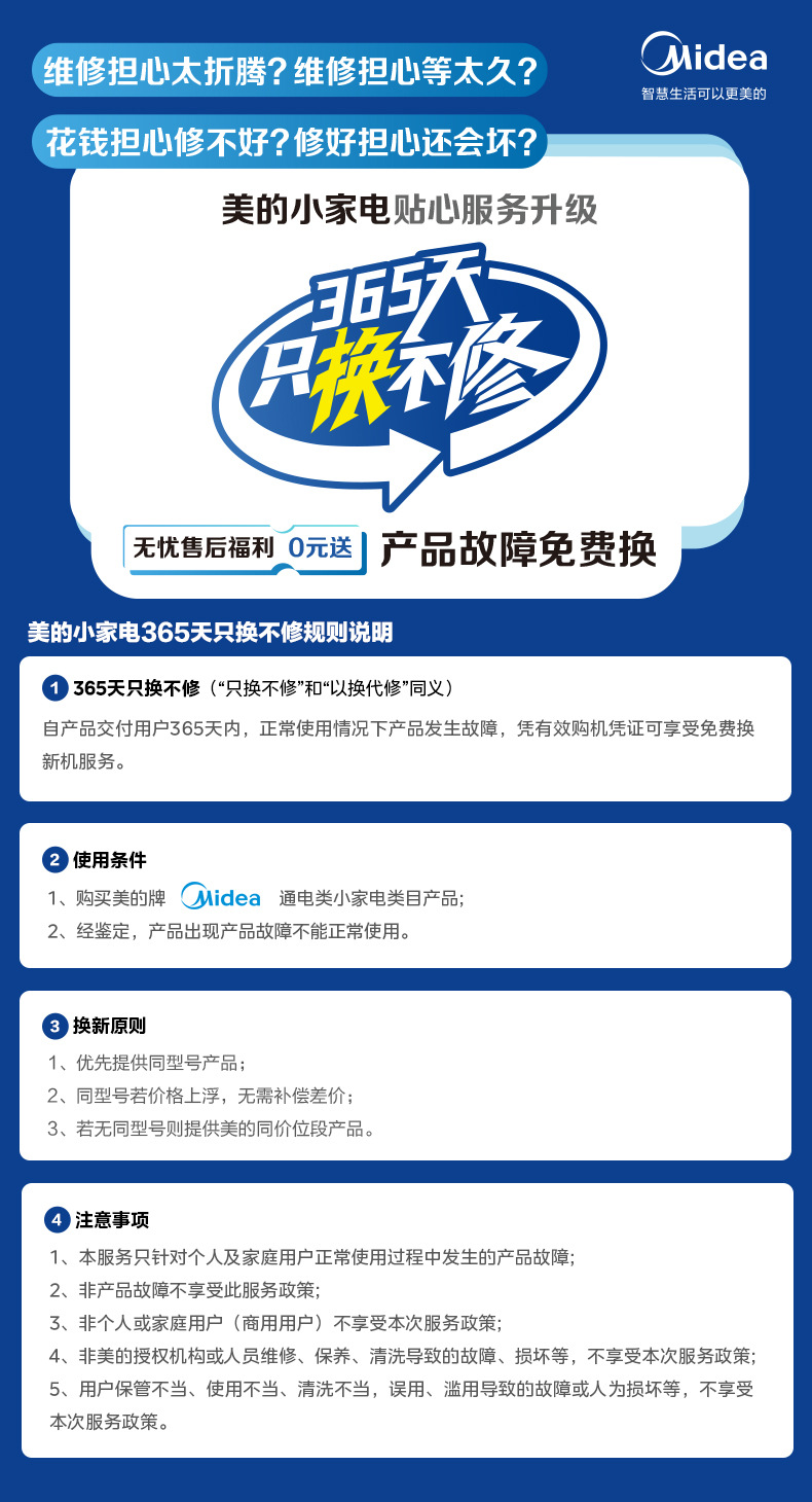 Midea air fryer, household electric fryer, no need to flip, steam tender frying and roasting, 6L5 large capacity oven KZC5089 pic 33